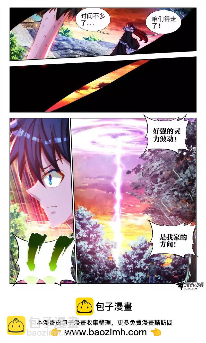 69、变身10