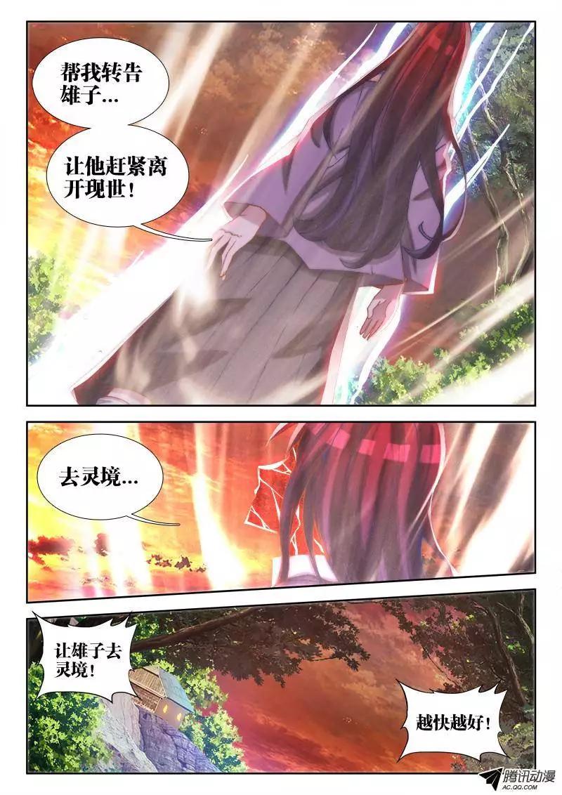 69、变身2