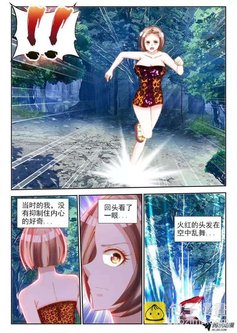 69、变身4