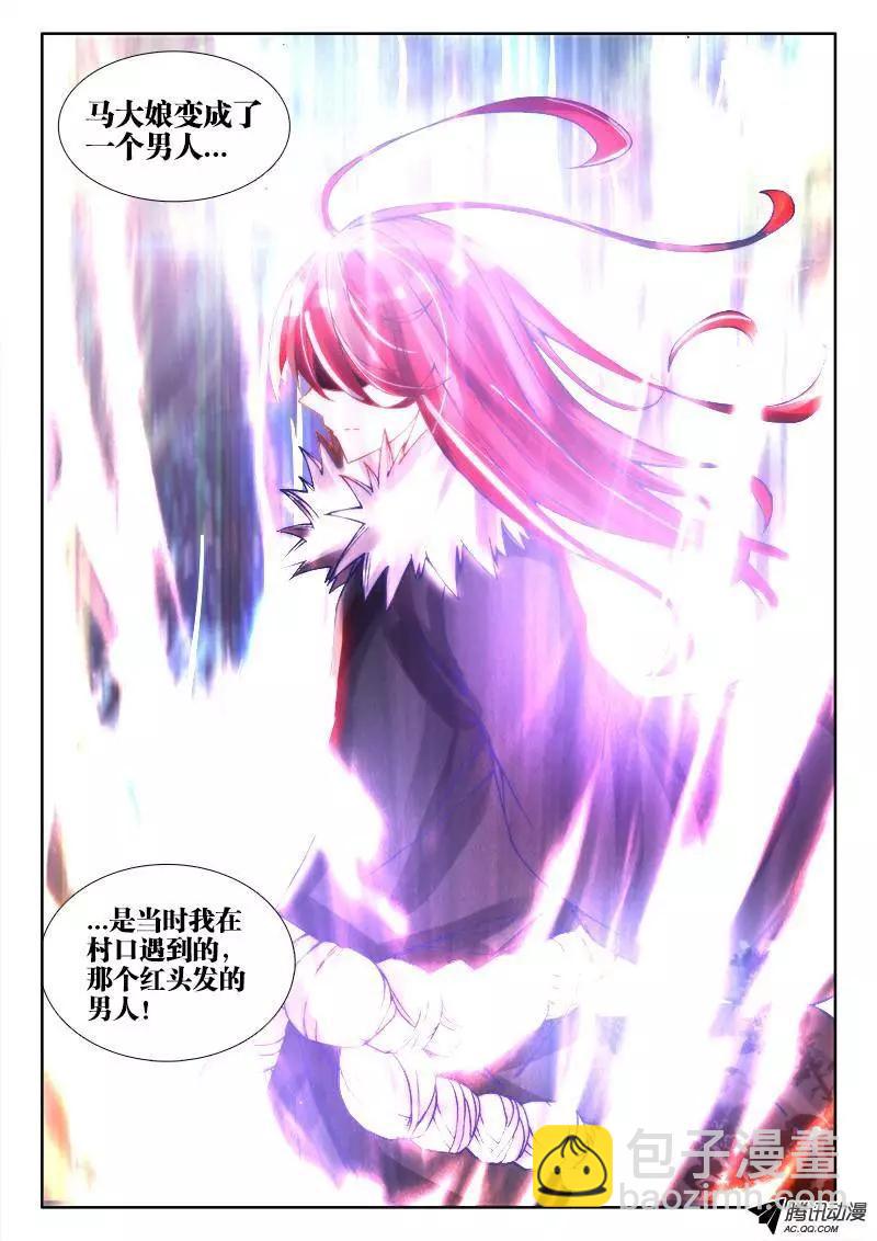 69、变身5