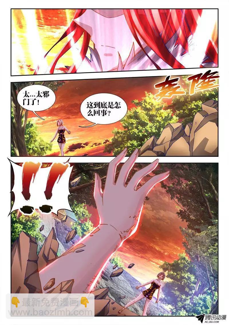 69、变身6