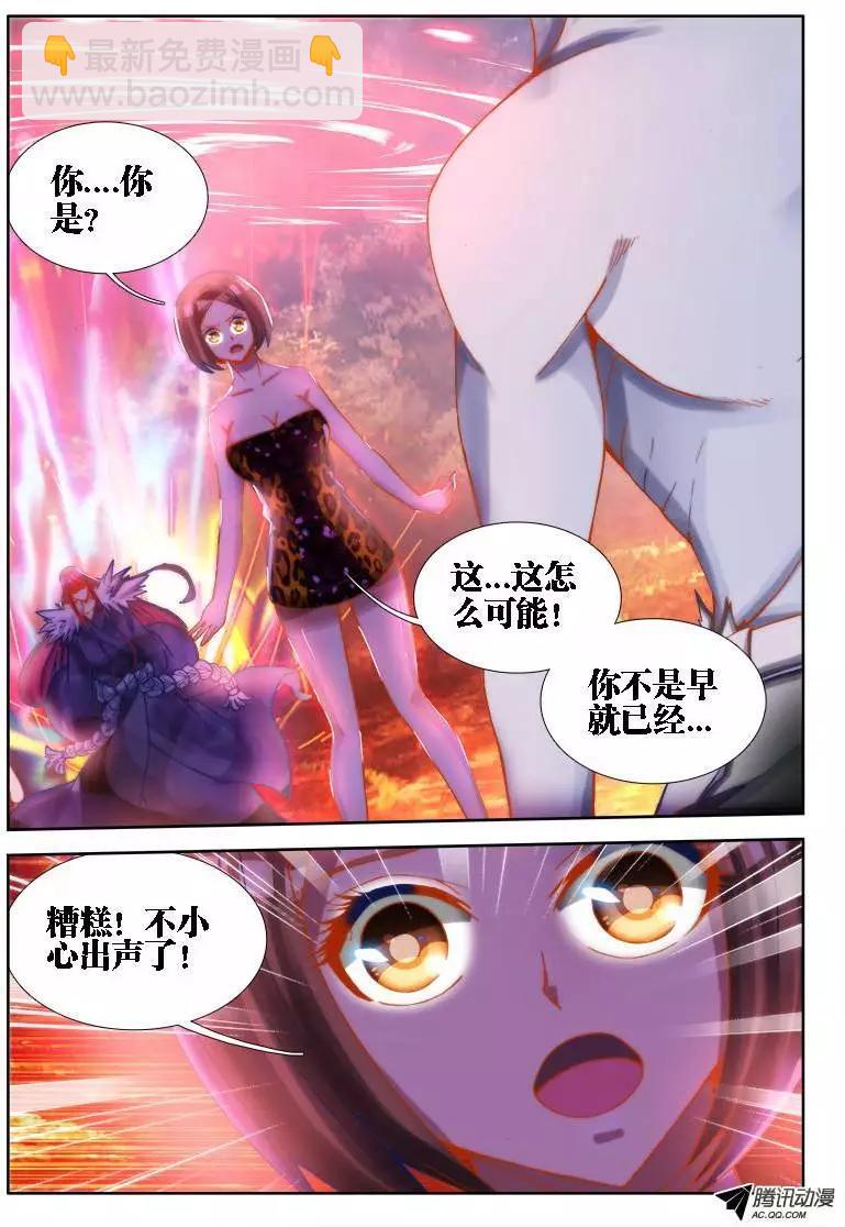 69、变身7