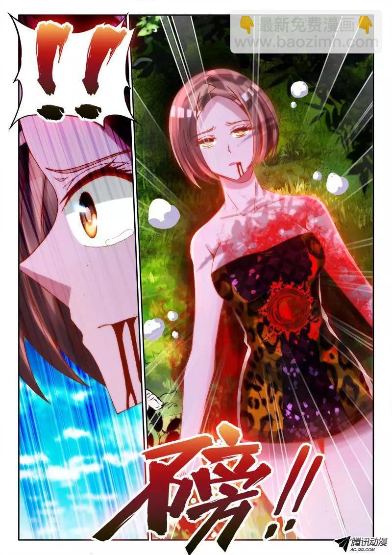 69、变身9