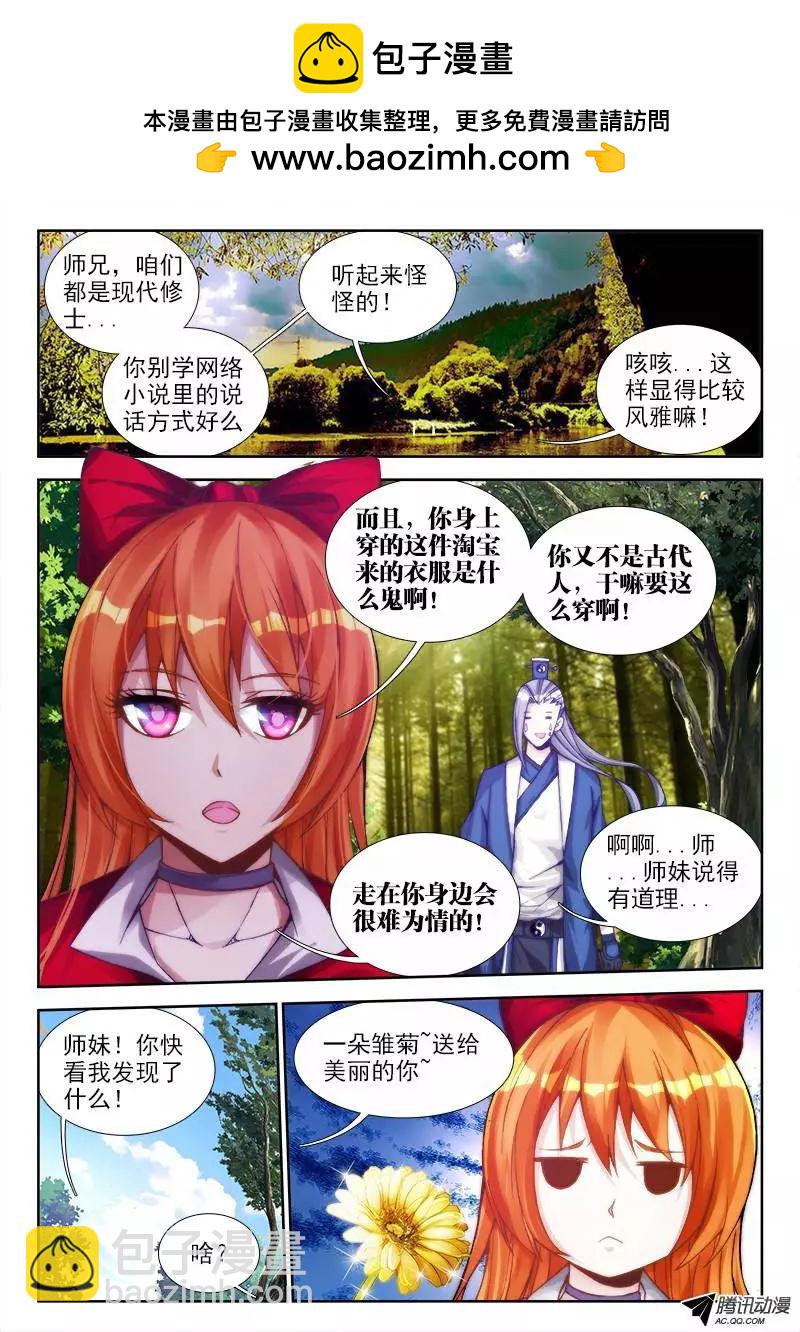 73、远距离NTR1