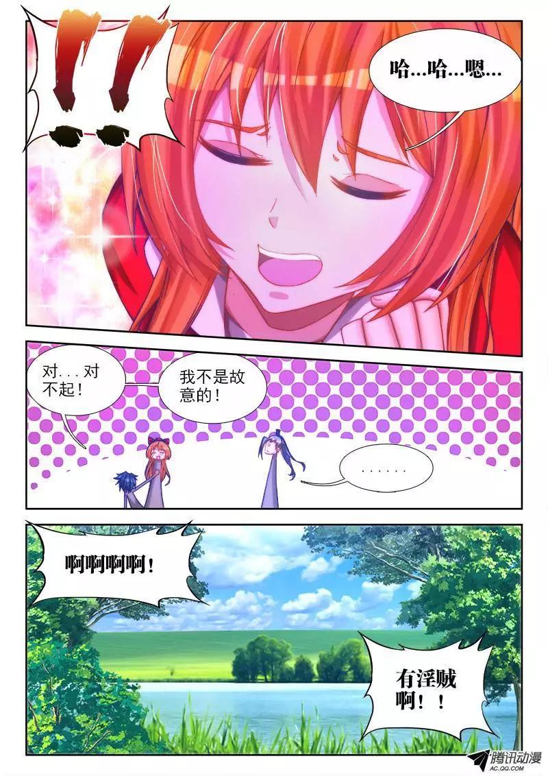 73、远距离NTR11