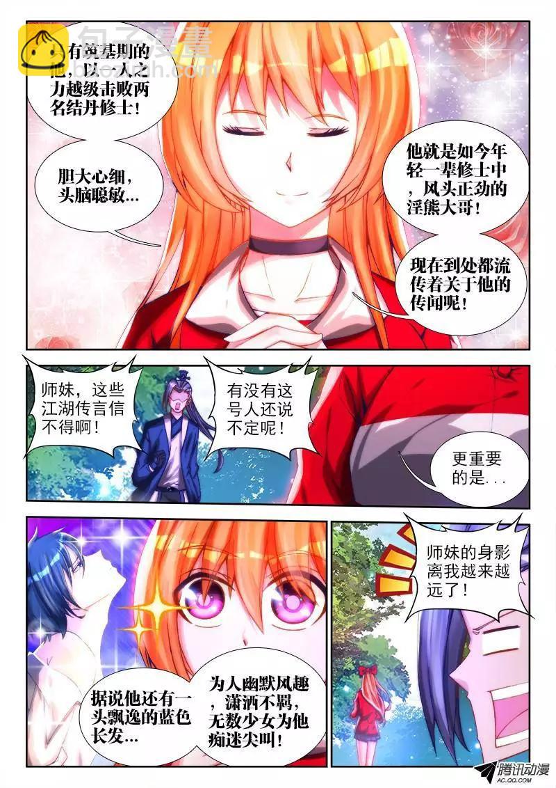 73、远距离NTR4