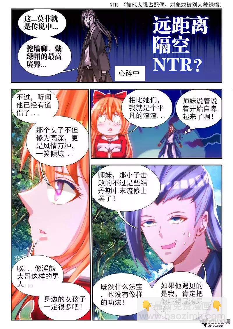 73、远距离NTR5