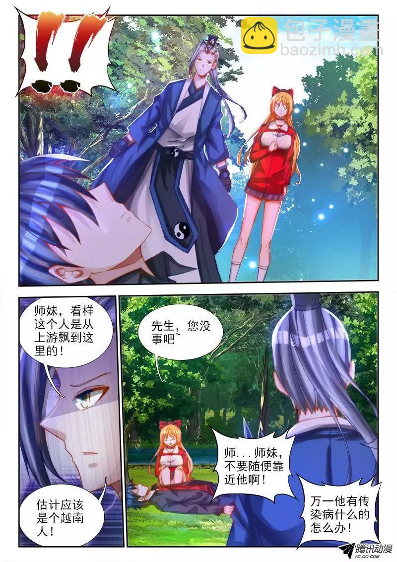 73、远距离NTR7