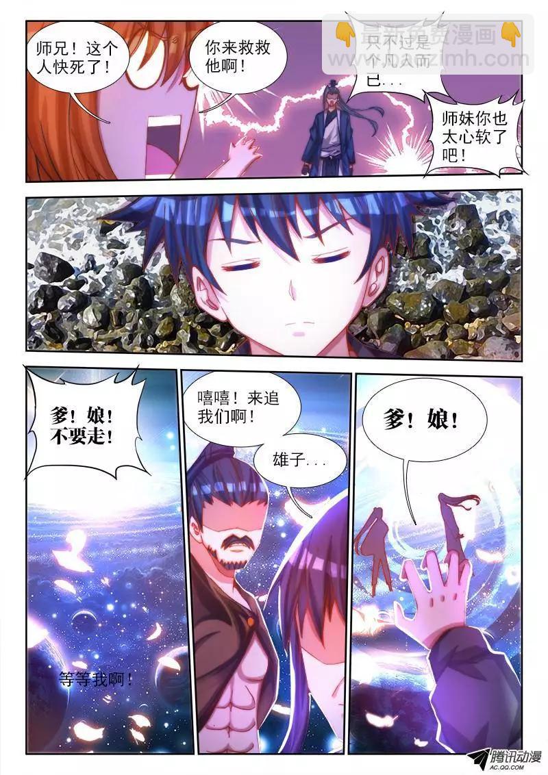 73、远距离NTR8