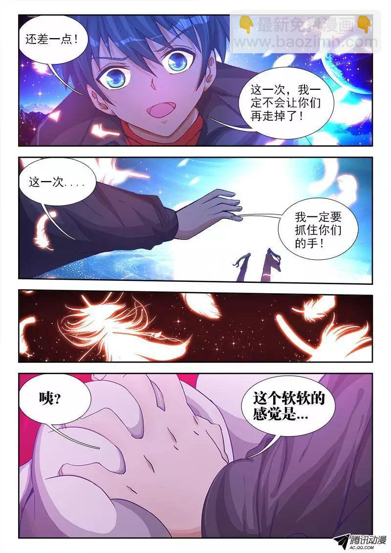 73、远距离NTR9