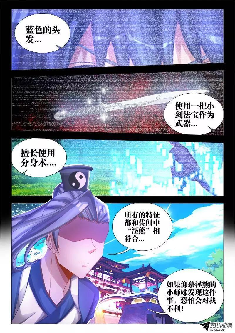 77、储物袋0