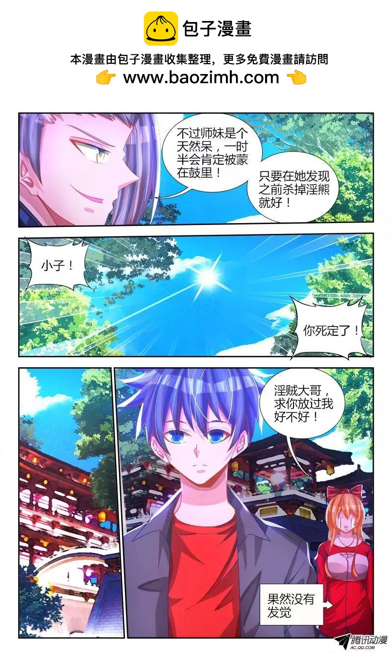 77、储物袋1