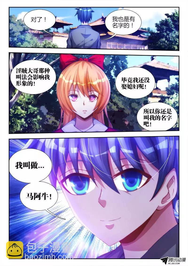 77、储物袋11