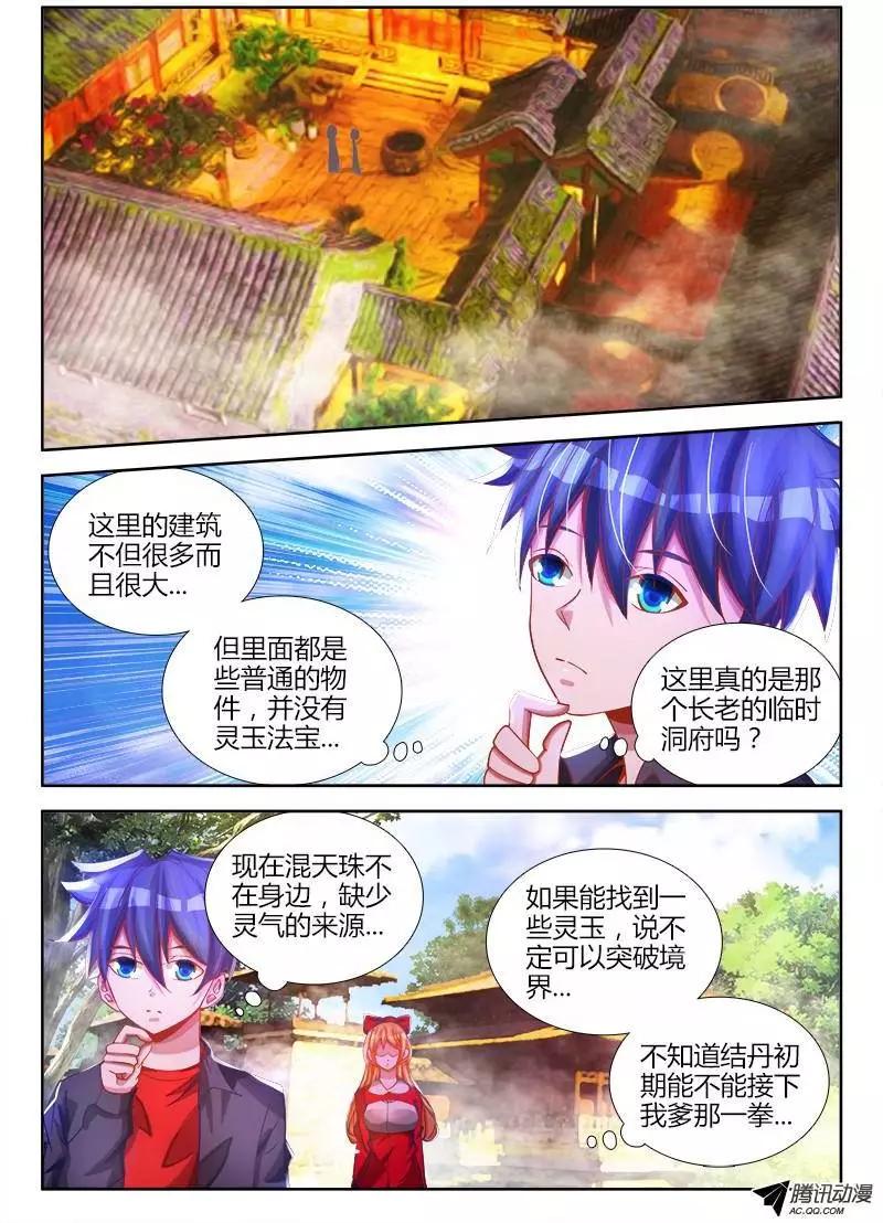 77、储物袋2