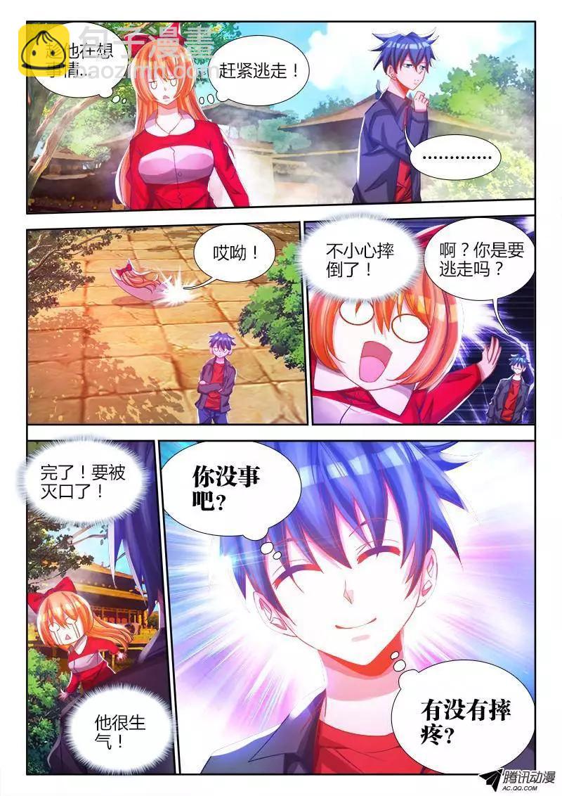 77、储物袋3
