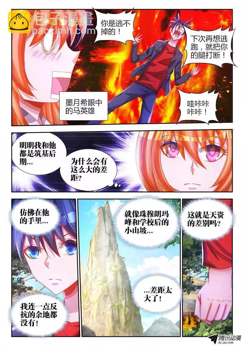 77、储物袋4