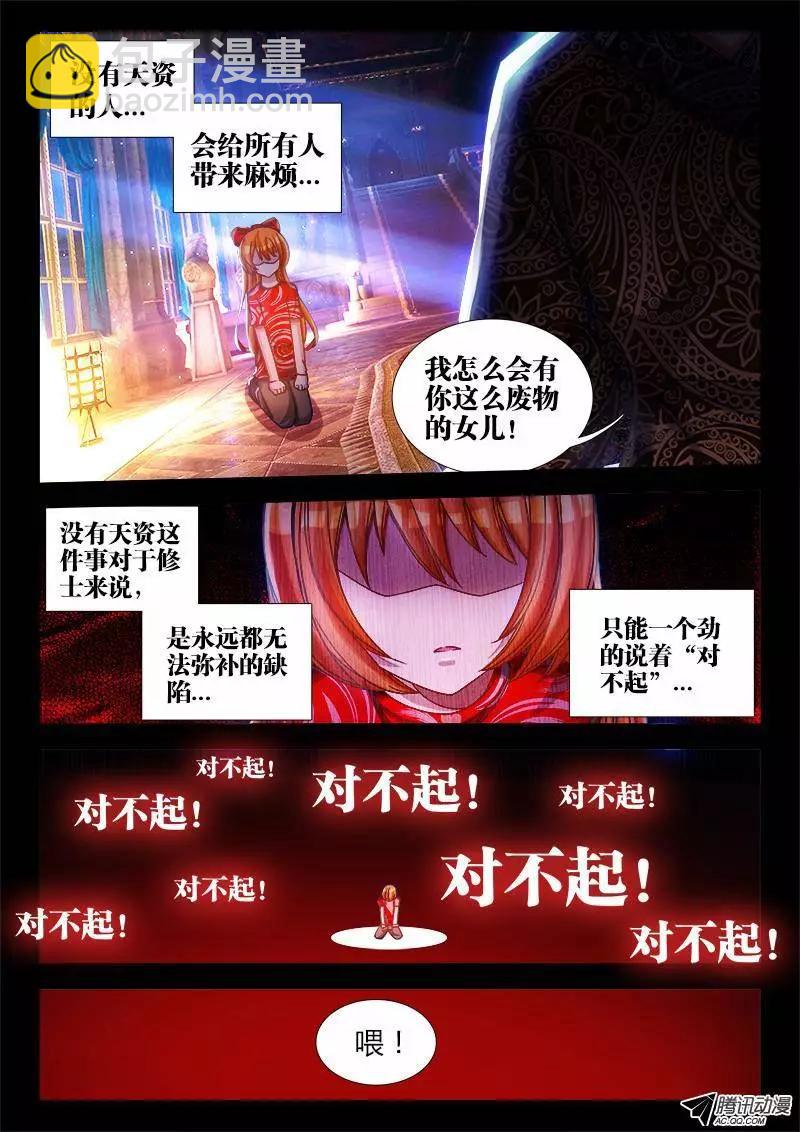 77、储物袋5