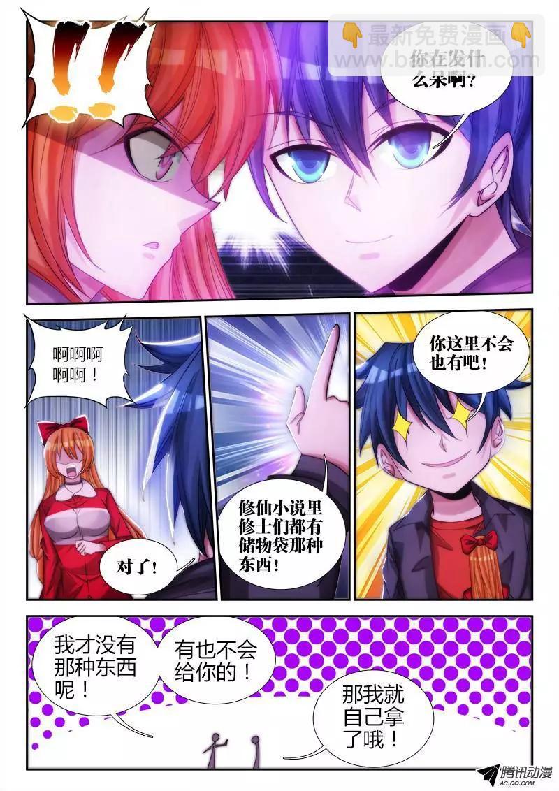 77、储物袋6