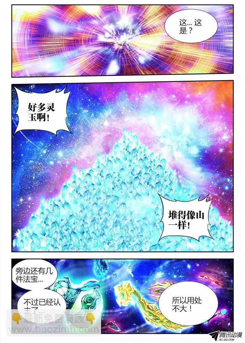 77、储物袋9