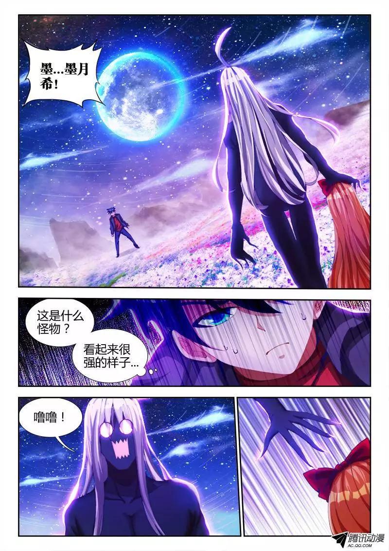 82、5P0