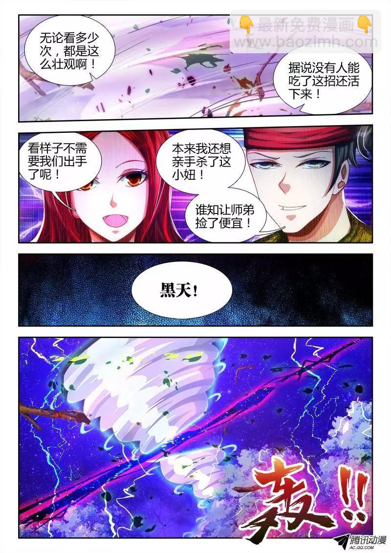 82、5P10