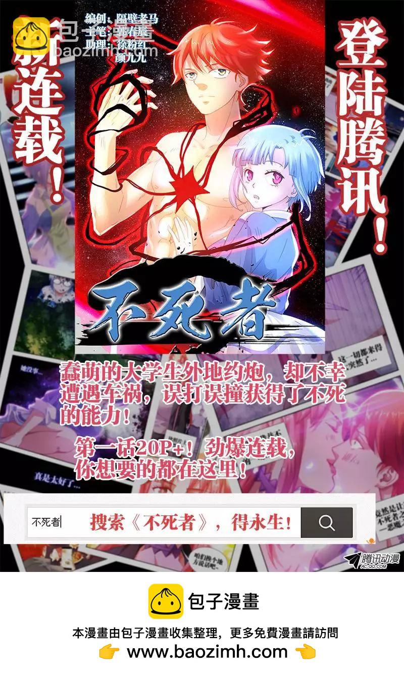82、5P14