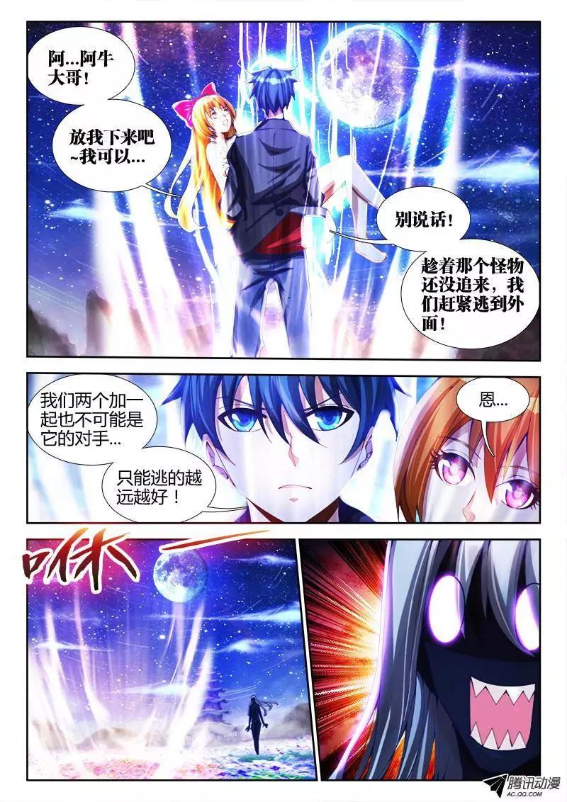 82、5P4