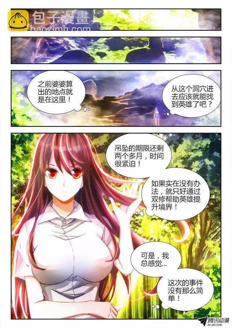 82、5P5