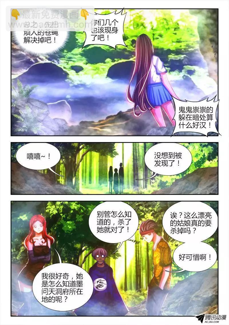 82、5P6