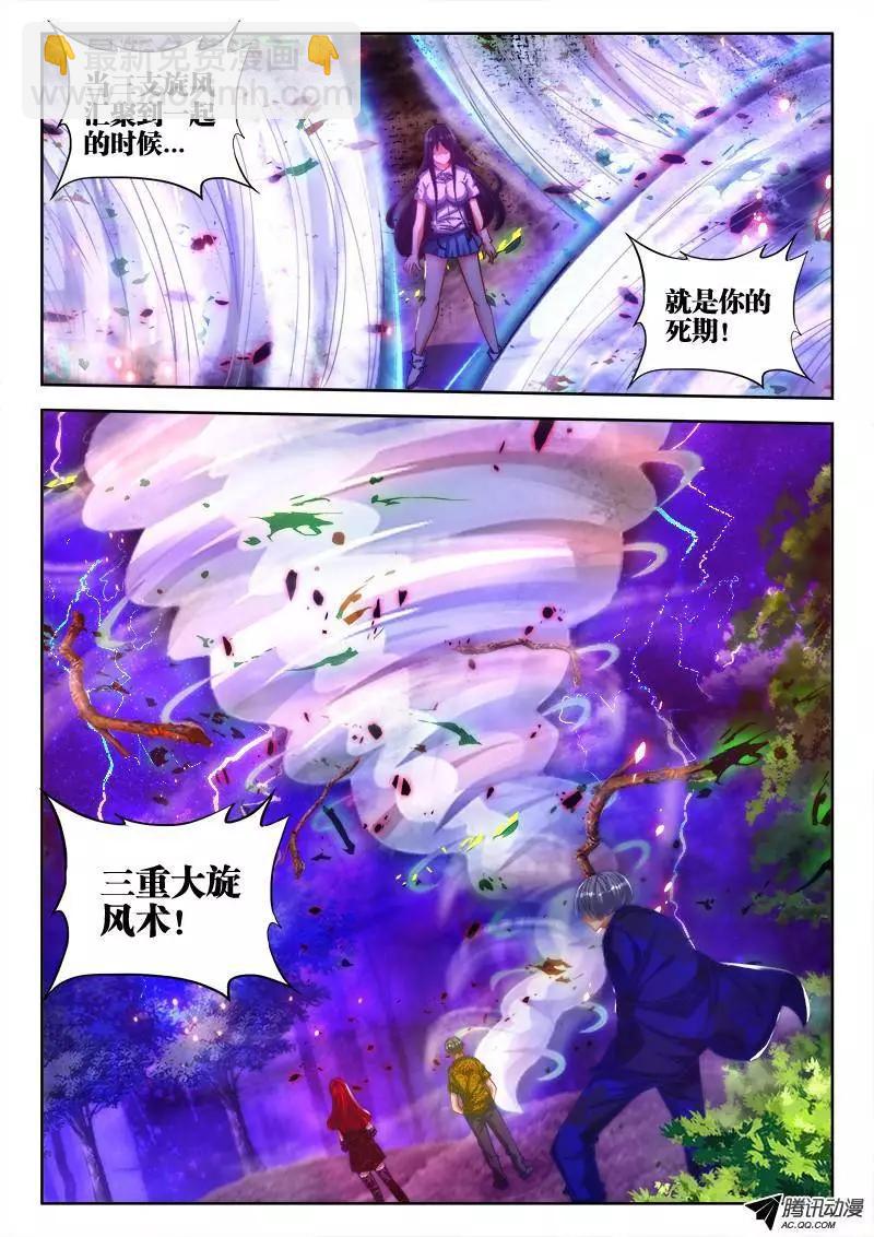 82、5P9