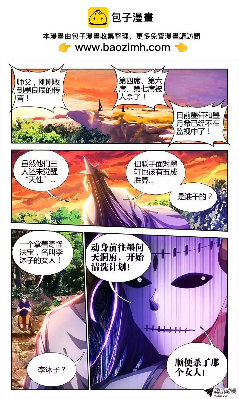 88、失禁1