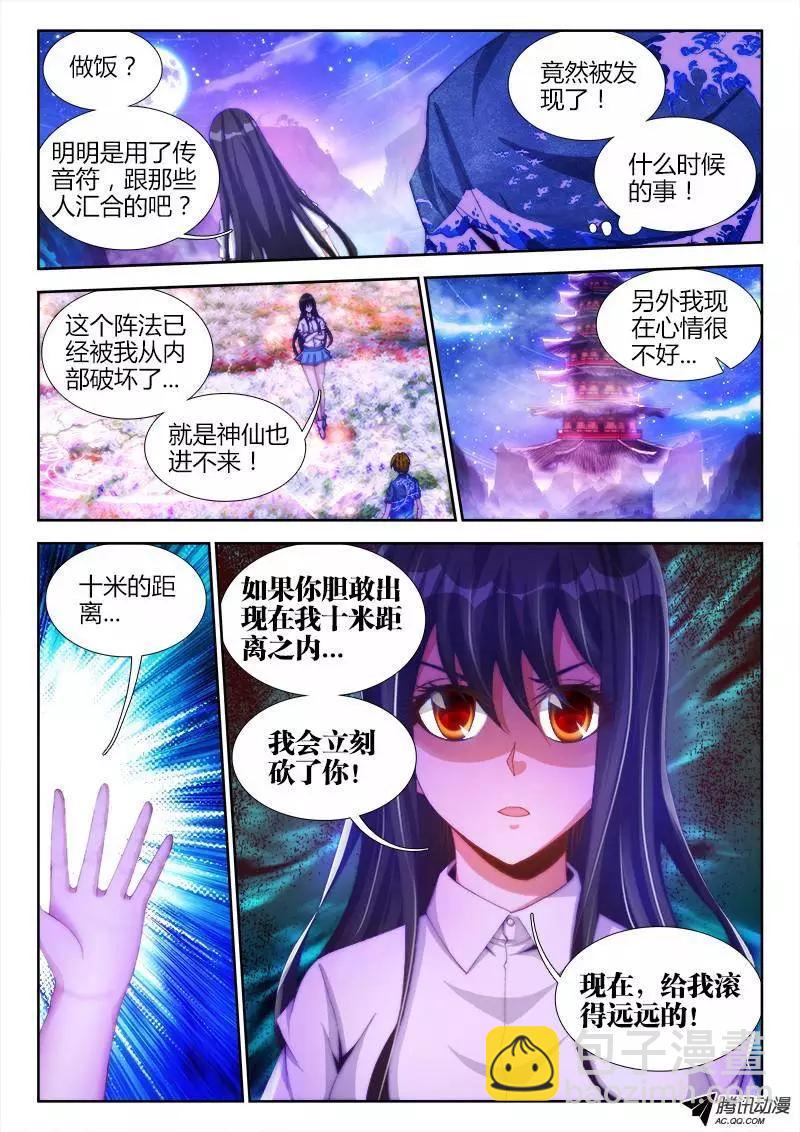 88、失禁10