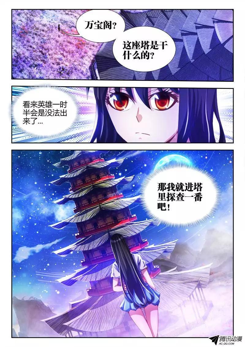 88、失禁12