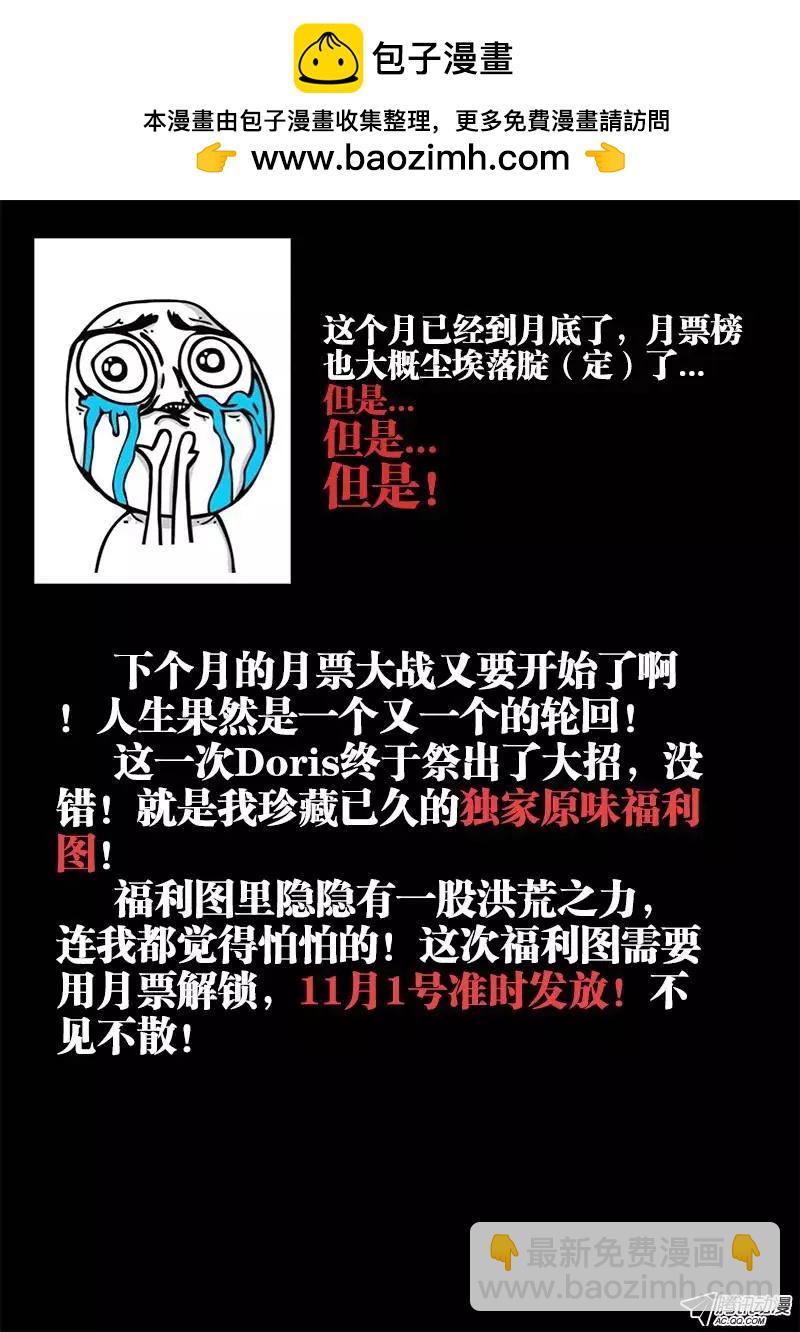 88、失禁13