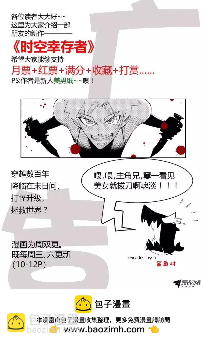 88、失禁14