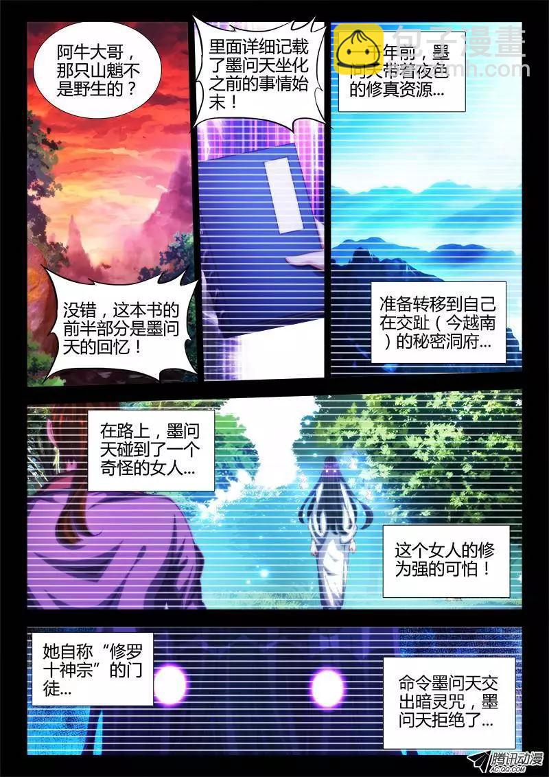 88、失禁2