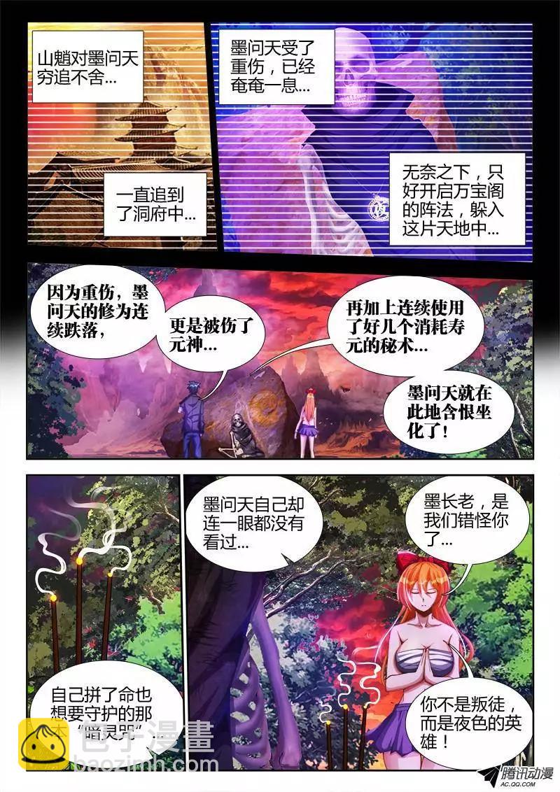 88、失禁4
