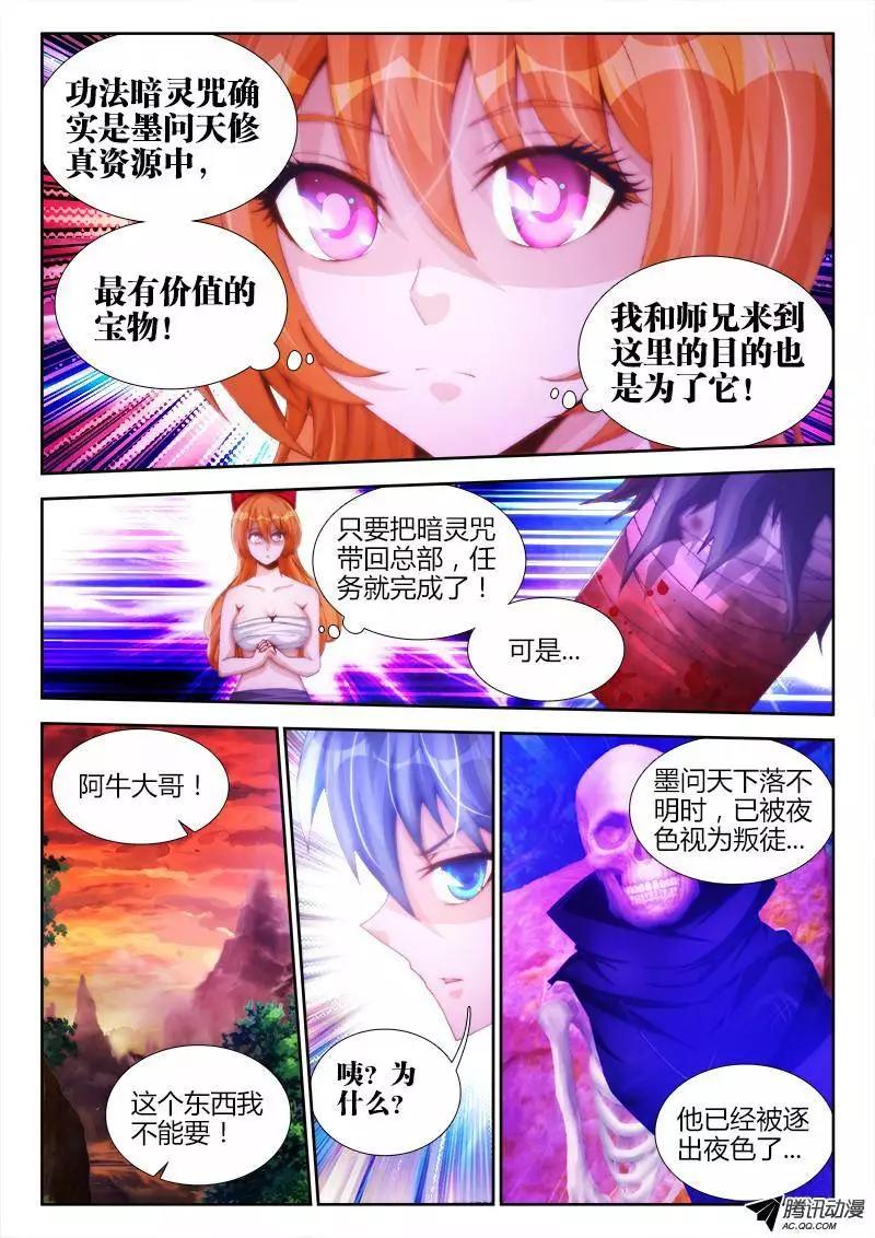 88、失禁6