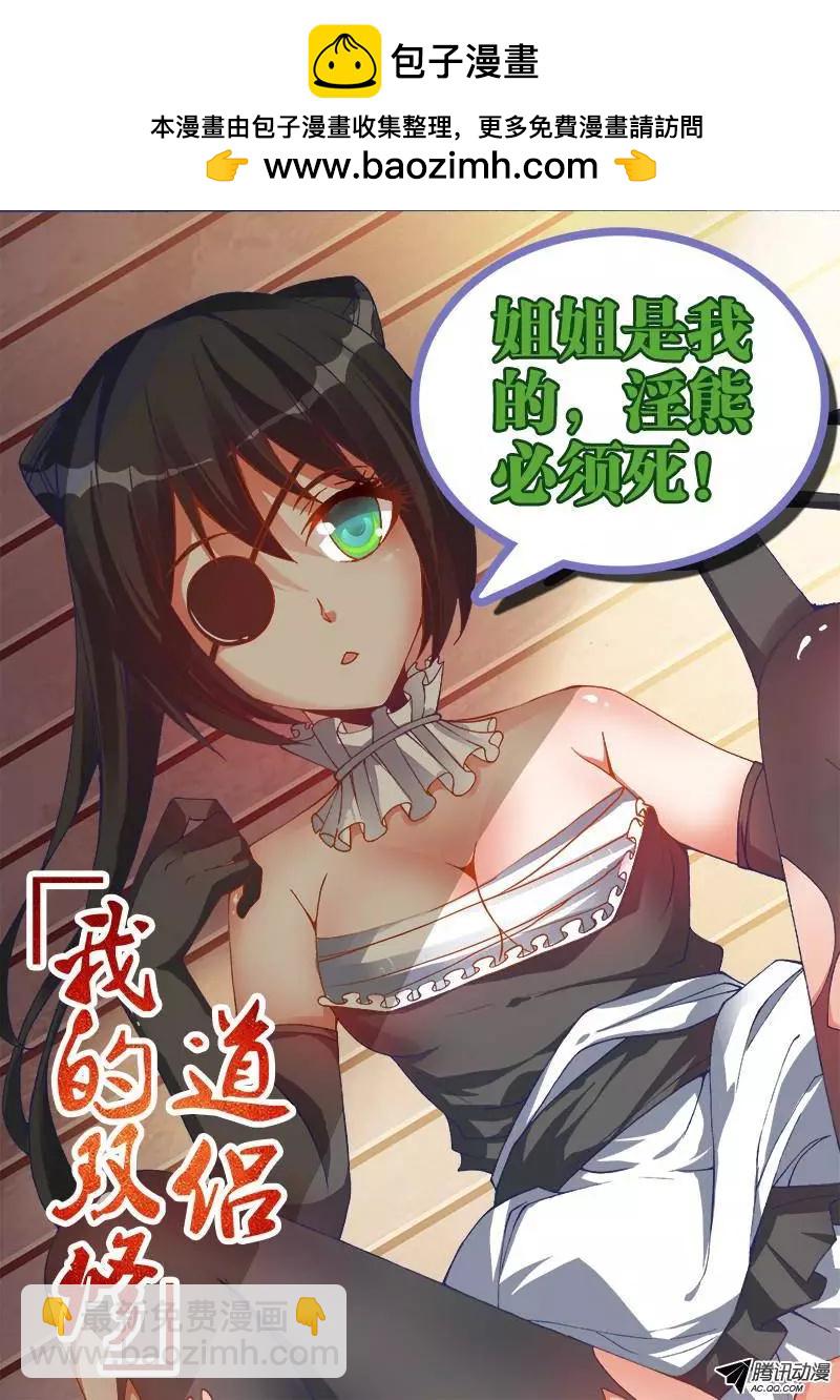 91、气息1