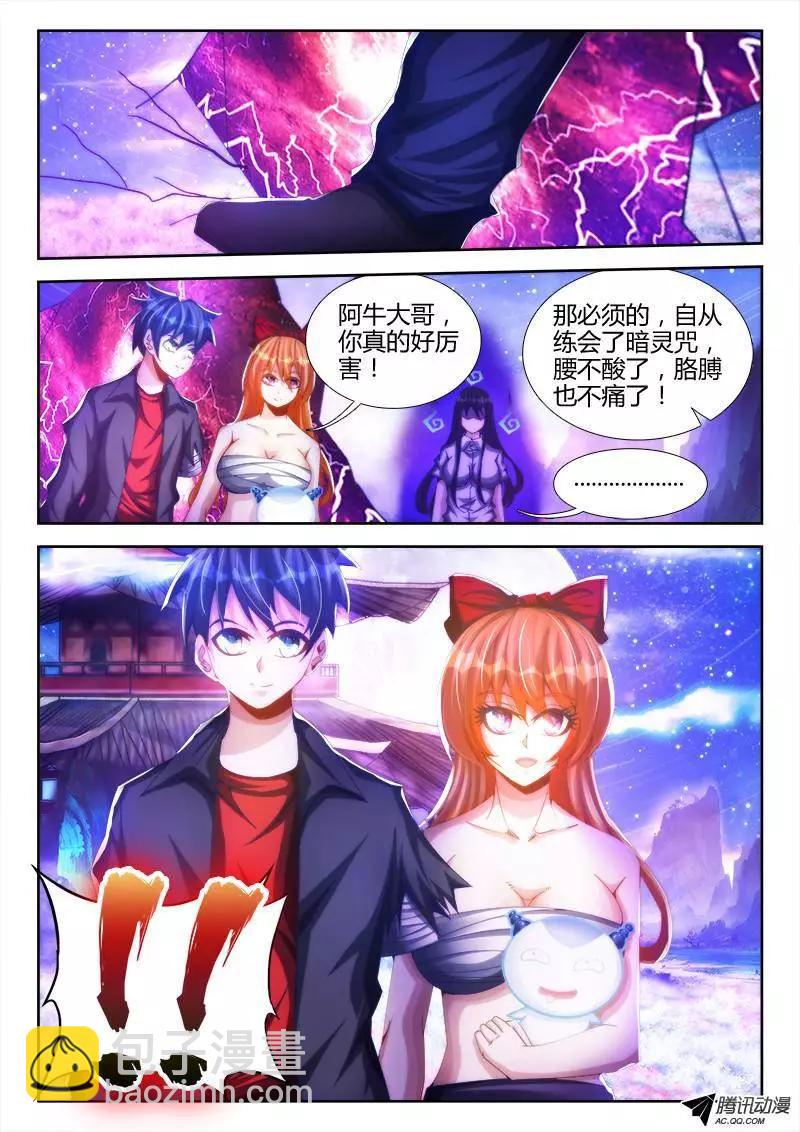 91、气息11