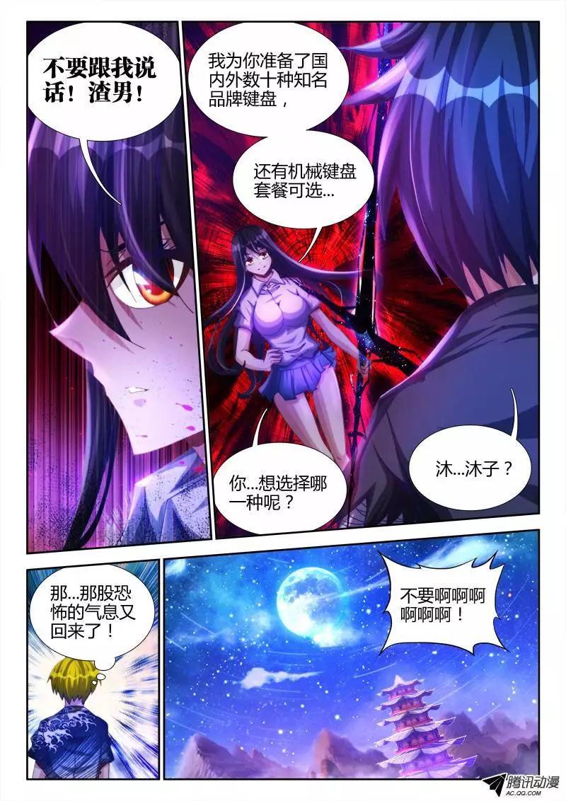91、气息13