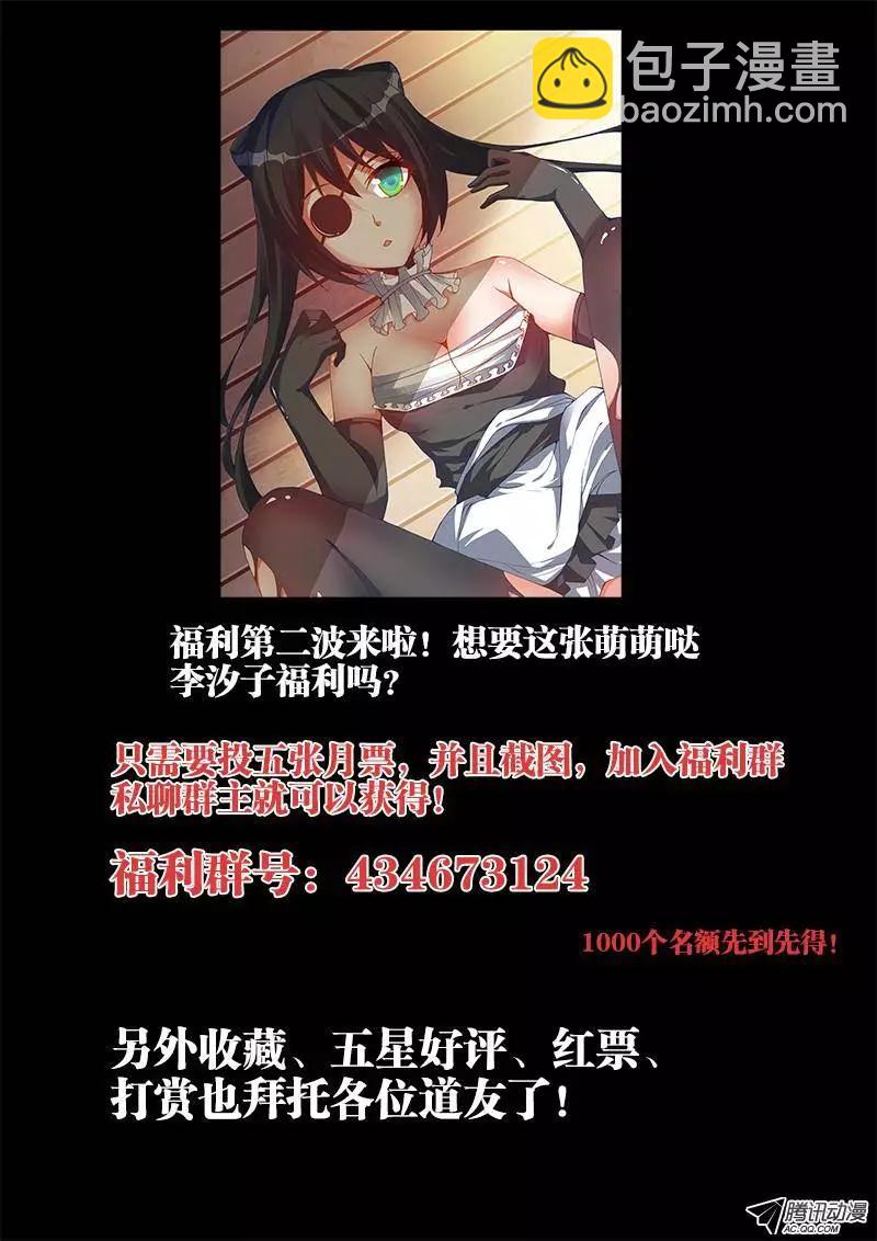 91、气息14