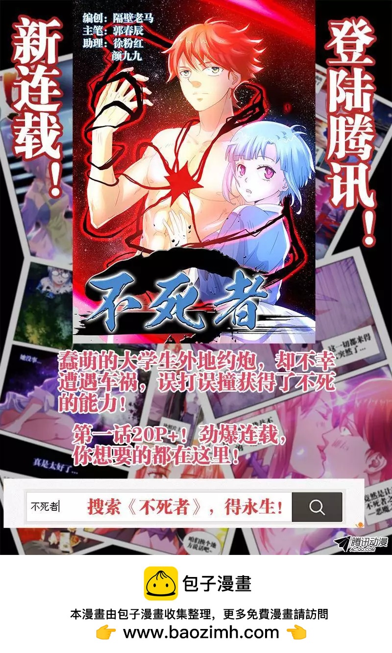 91、气息15