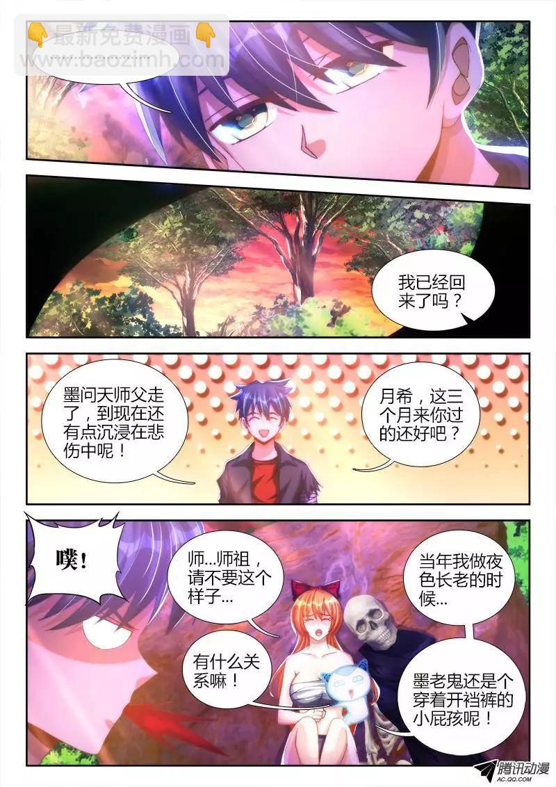 91、气息2