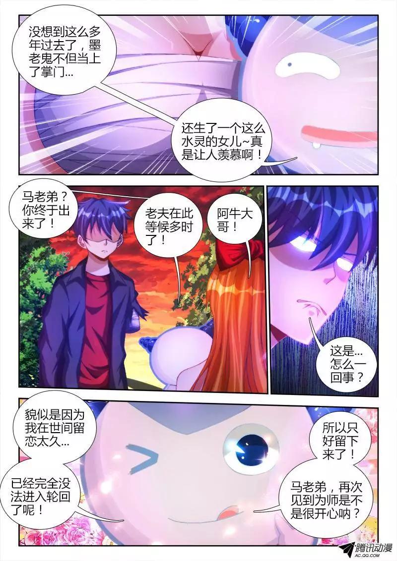 91、气息3