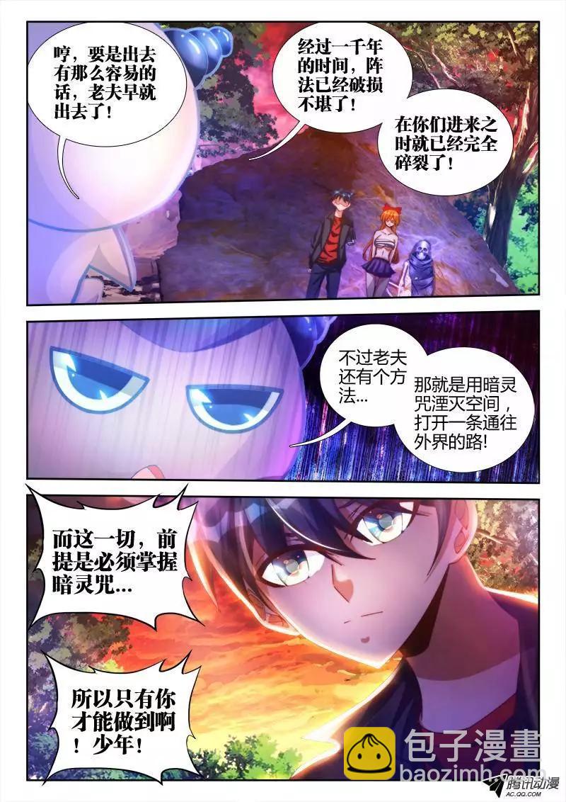 91、气息5