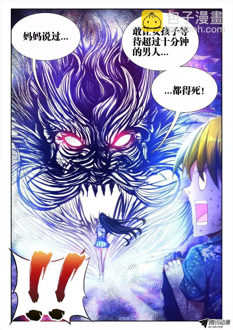 91、气息7