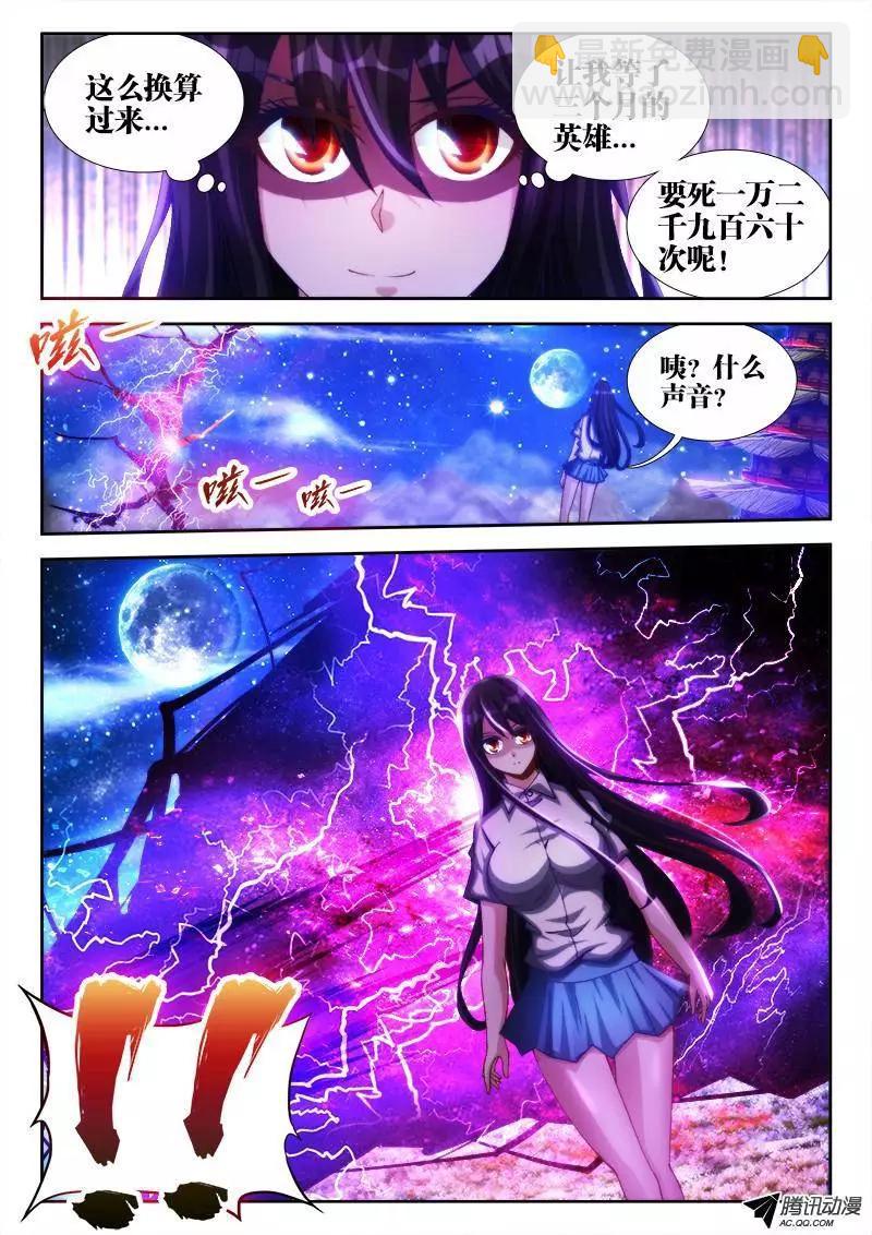 91、气息8