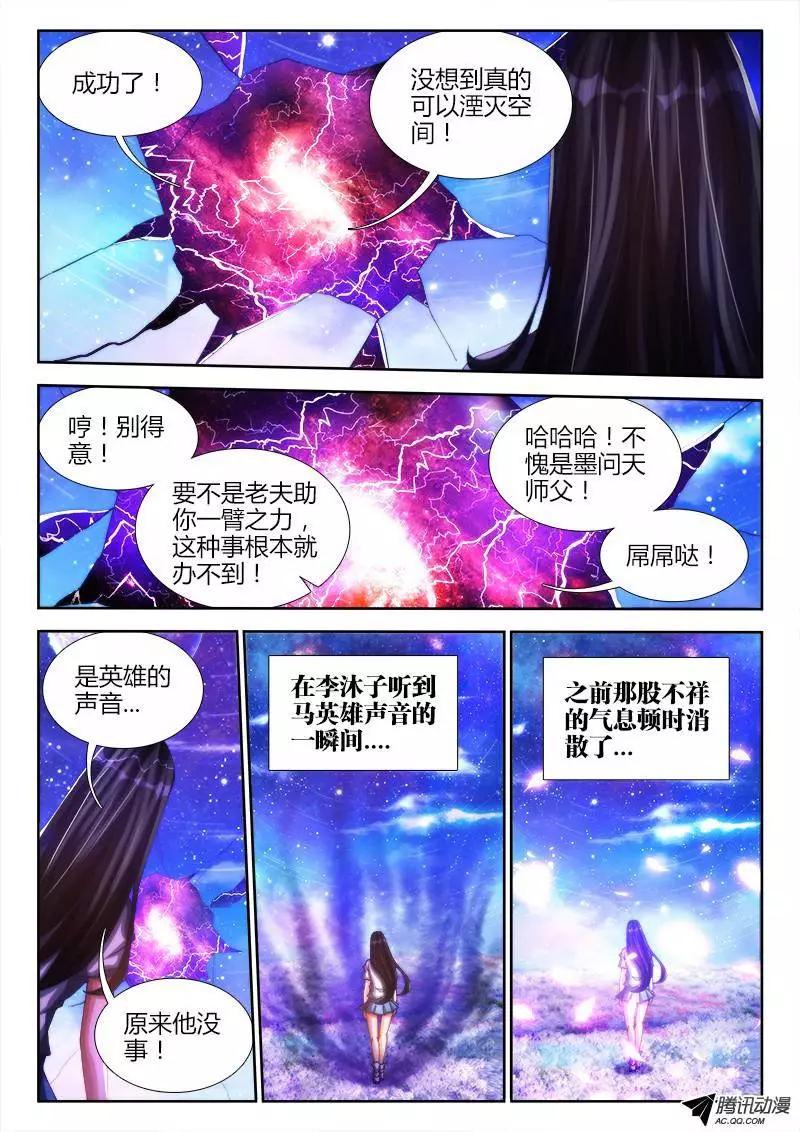 91、气息9