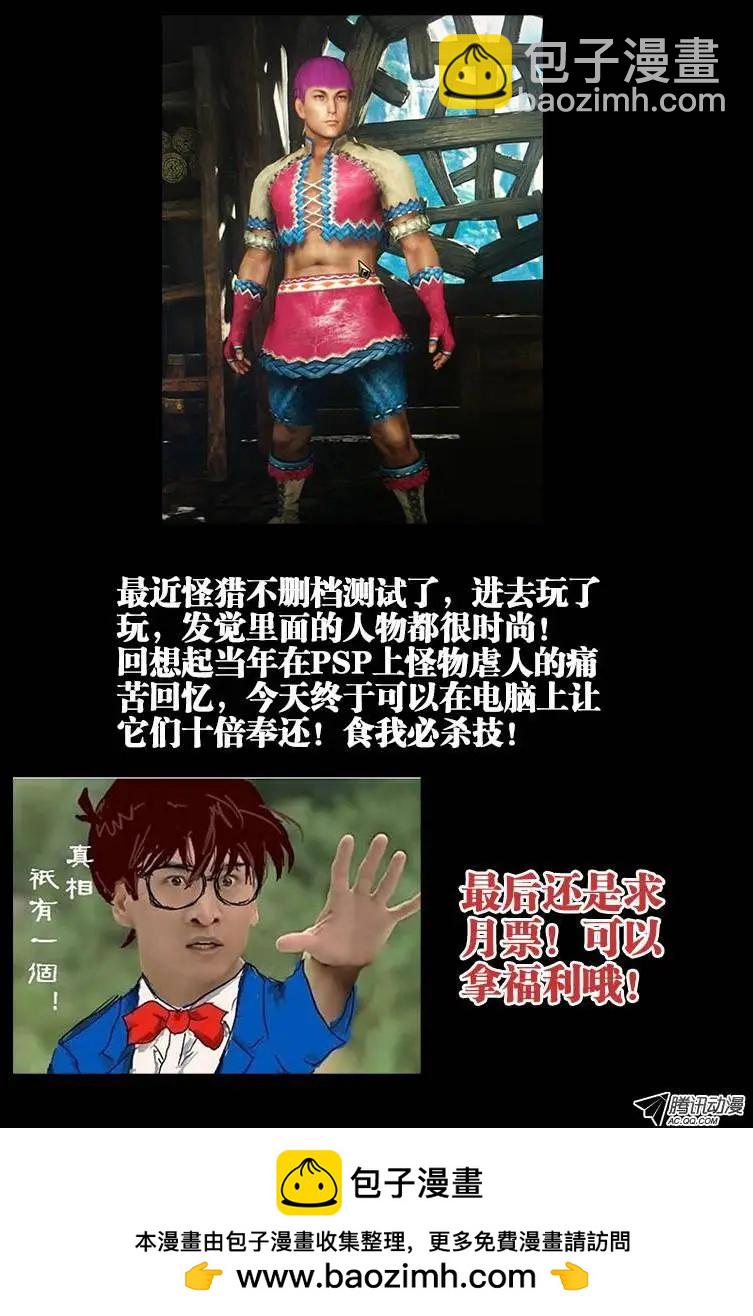 99、AngryBaby11